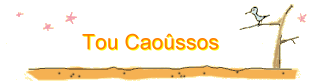 Tou Caossos